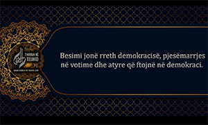 Our belief about democracy, participation in elections, and those who invite people into democracy” On the right, a part of the text states: “Those ‘imams’ who call for laic parties and glorify democracy are criminals and enemies of Allah”