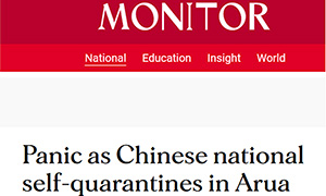 A Ugandan publication illustrating mainstream anti-foreigner and anti-Chinese sentiments elicited by the pandemic.