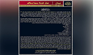 Arabic Text JNIM's Message Released on 11 April 2020